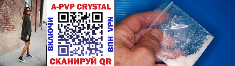 APVP Crystall Валдай