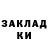 Метадон кристалл Pallidi