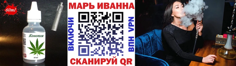 Печенье с ТГК конопля  это клад  Валдай 