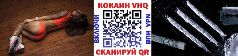 КОКАИН Боливия  магазин продажи наркотиков  маркетплейс официальный сайт  Валдай 