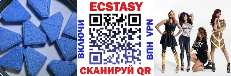 Экстази бентли  Валдай 