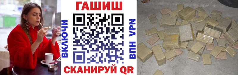 ГАШ гарик Валдай
