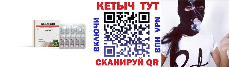 дарнет шоп  Валдай  ссылка на мегу онион  КЕТАМИН VHQ 