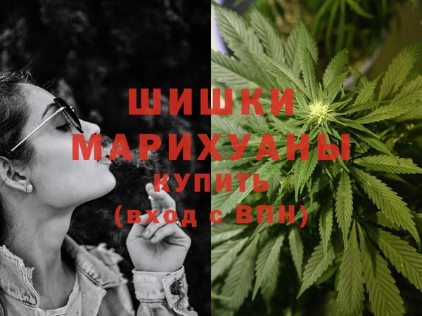 кокаин премиум Бронницы