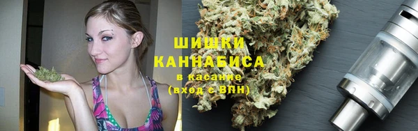 кокаин премиум Бронницы