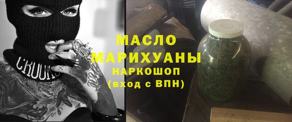 mix Бугульма