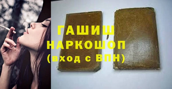 кокаин премиум Бронницы