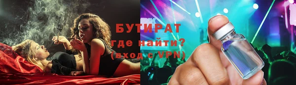 кокаин премиум Бронницы