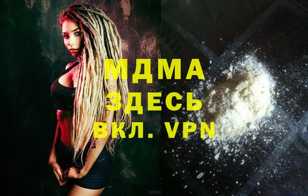 mix Бугульма