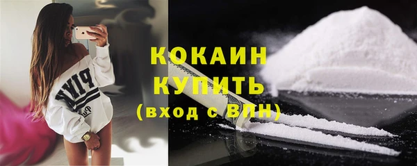 mix Бугульма