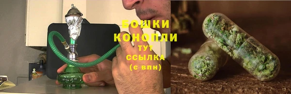 кокаин премиум Бронницы
