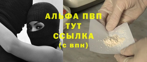 кокаин премиум Бронницы