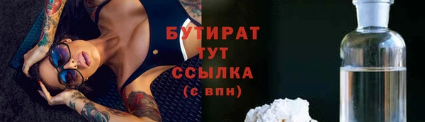 mix Бугульма