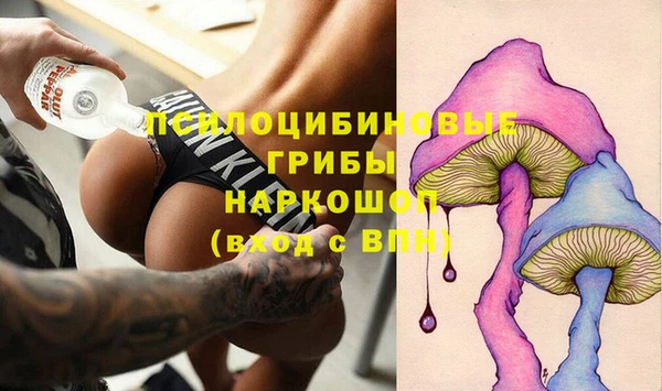кокаин премиум Бронницы