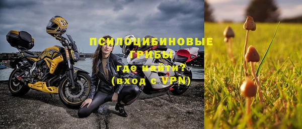 кокаин премиум Бронницы