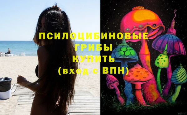 кокаин премиум Бронницы