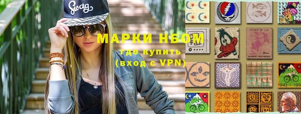 кокаин премиум Бронницы