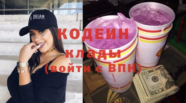 кокаин премиум Бронницы