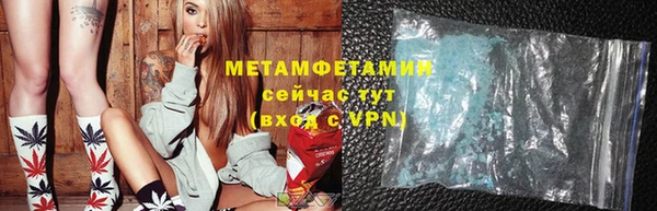 кокаин премиум Бронницы