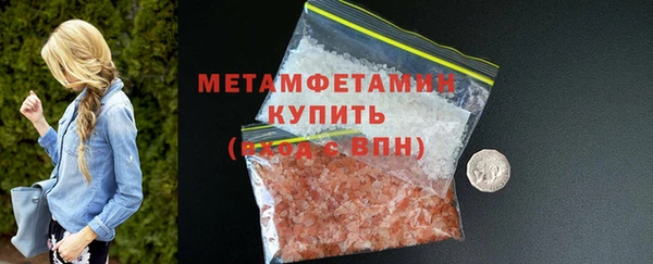 крисы Бородино