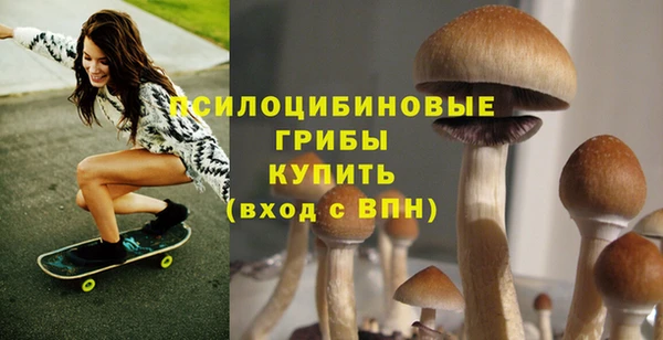 кокаин премиум Бронницы