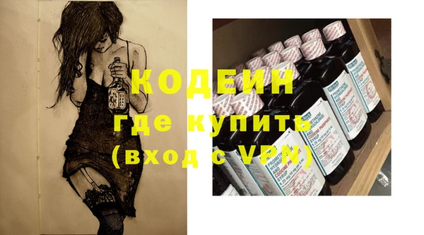 mix Бугульма