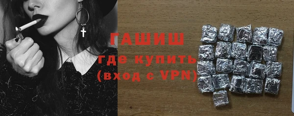 кокаин премиум Бронницы