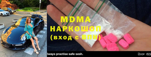 мефедрон VHQ Корсаков