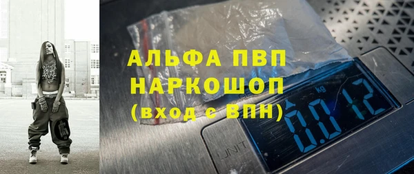 кокаин премиум Бронницы