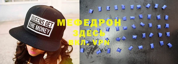 крисы Бородино