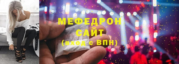 кокаин премиум Бронницы
