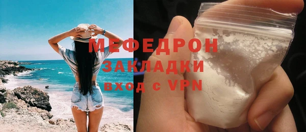 кокаин премиум Бронницы