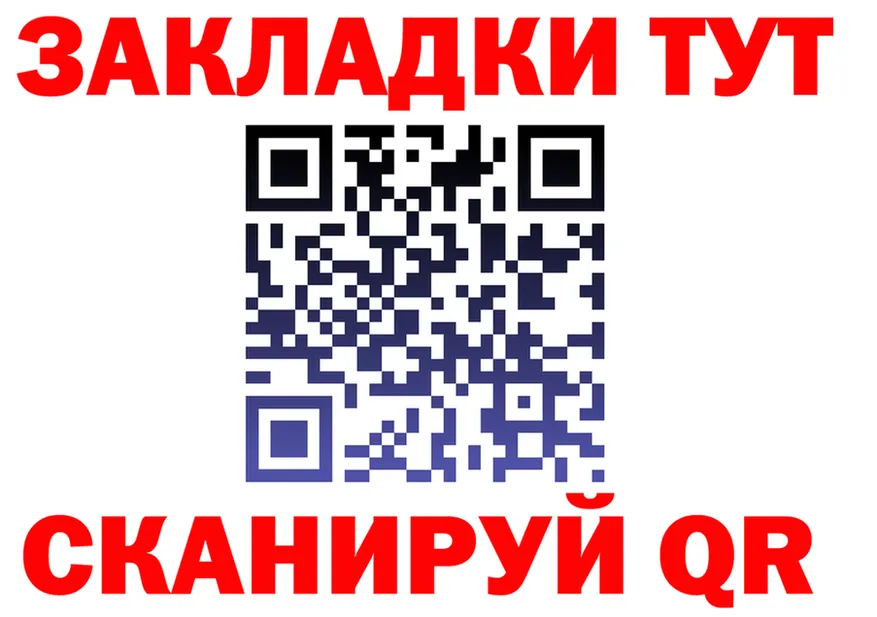 ТГК жижа зеркало shop MEGA Валдай