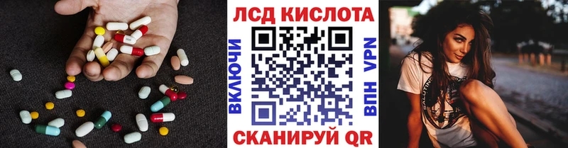 Лсд 25 экстази ecstasy  Валдай 