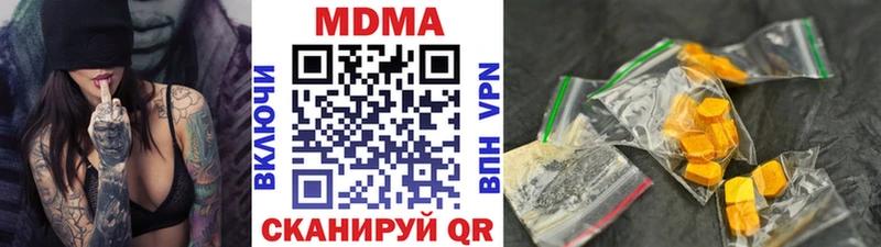 МДМА Molly Валдай