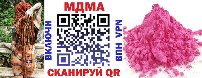 МДМА crystal  Валдай 