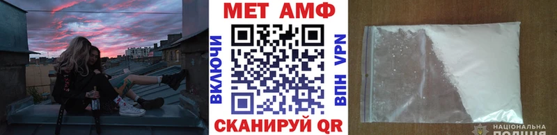 Первитин мет  Валдай 