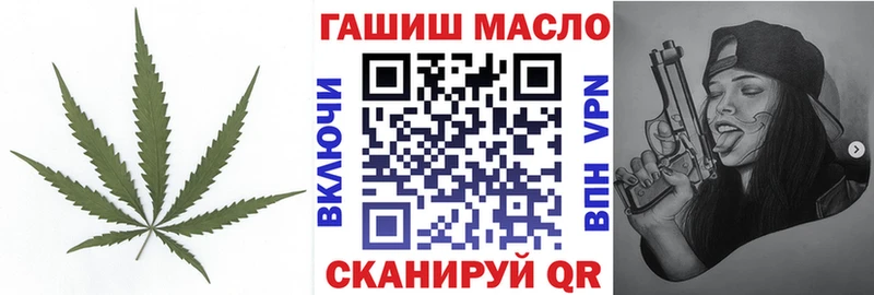 Дистиллят ТГК концентрат  купить наркотики цена  Валдай 