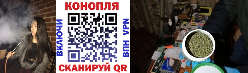 Бошки Шишки конопля  цены   OMG зеркало  Валдай 